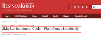 氟化物環(huán)保法規(guī)趨嚴，3M比利時半導體冷卻液工廠無限期關閉，供應鏈危機再起！