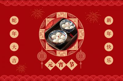 燈火闌珊處，闔家團圓時